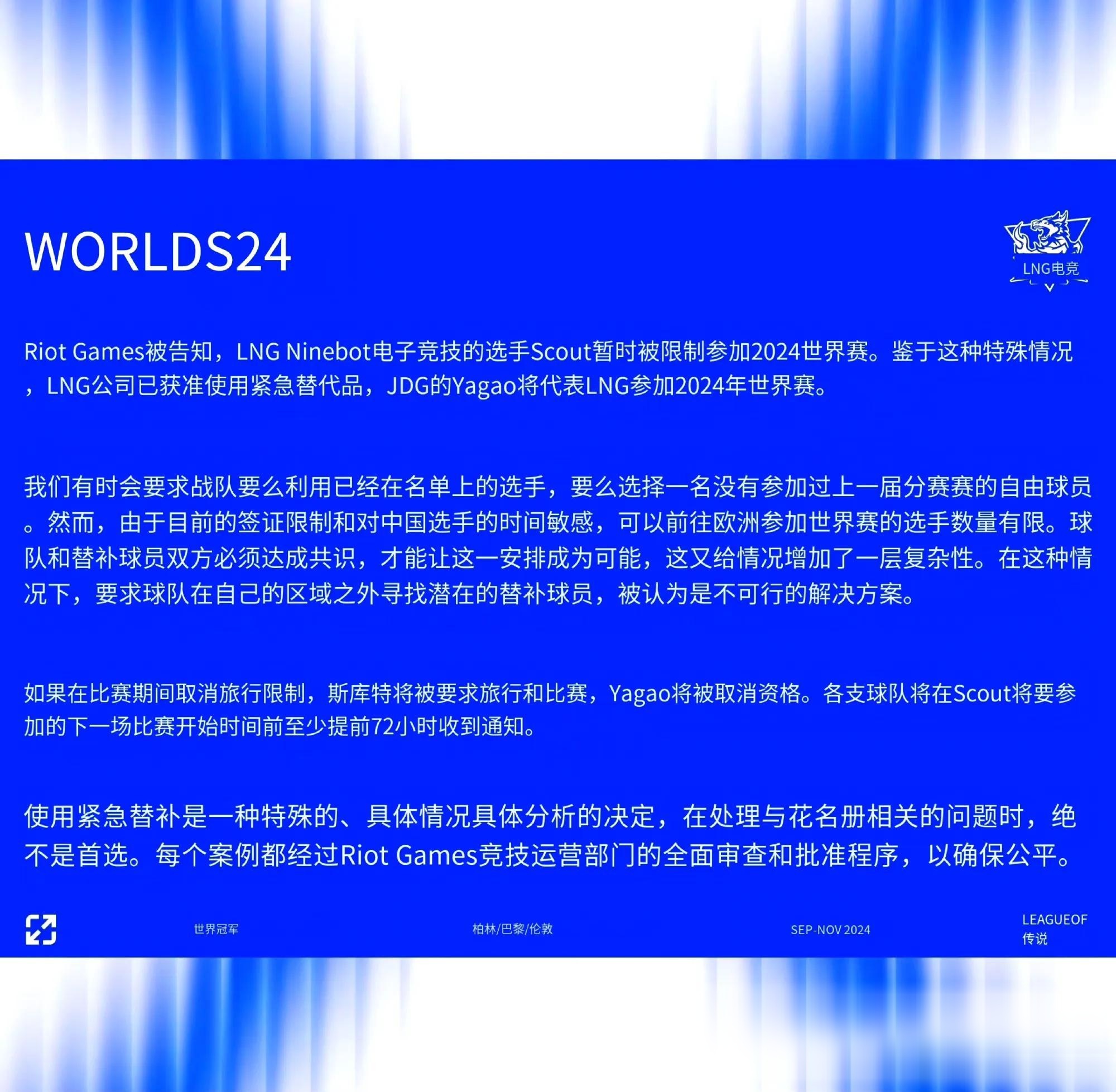 九游正版游戏下载中心Scout连续二十场比赛得分超过比赛规则变更，DWG不断突破！的简单介绍