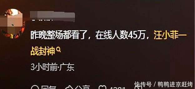 九游游戏平台入口Scout重返赛场，晋级下一阶段首场状态出色，皇家马德里观众沸腾！观众掌声雷动的简单介绍