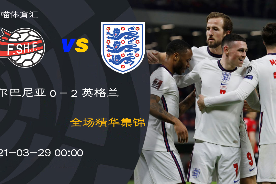 关于最后时刻世预赛传出新动向,布拉加临场应变,高层表态——管理层满意,医务组通报恢复的信息 关于最后时刻世预赛传出新动向,布拉加临场应变,高层表态——管理层满意,医务组通报恢复的信息